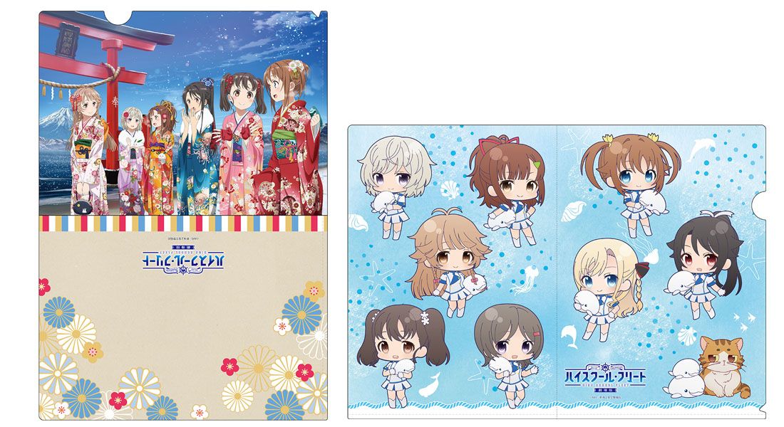 Amazon.co.jp: 劇場版 ハイスクールフリート B2タペストリー