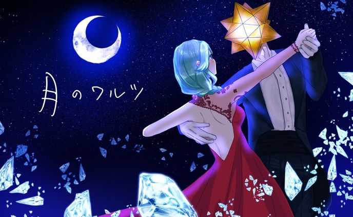 歌ってみたサムネイル③
