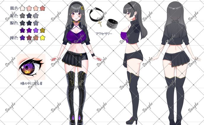 姉崎月様　新衣装三面図