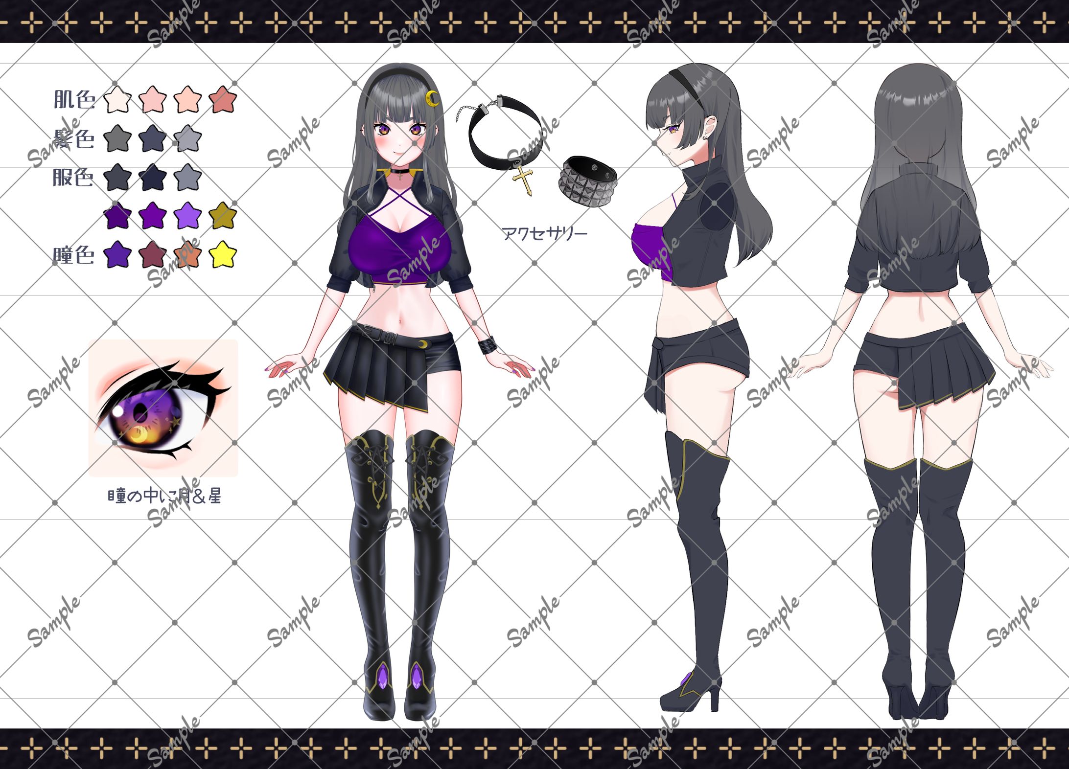 姉崎月様　新衣装三面図-1