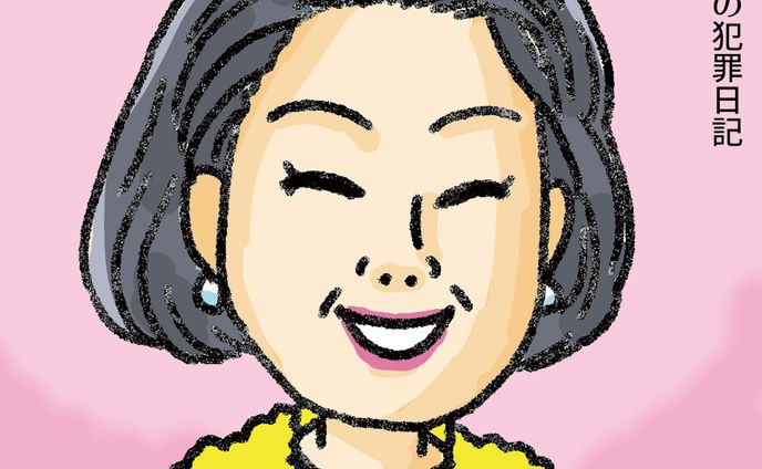 イラスト、マンガ、anime art