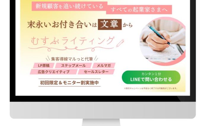 writer、design