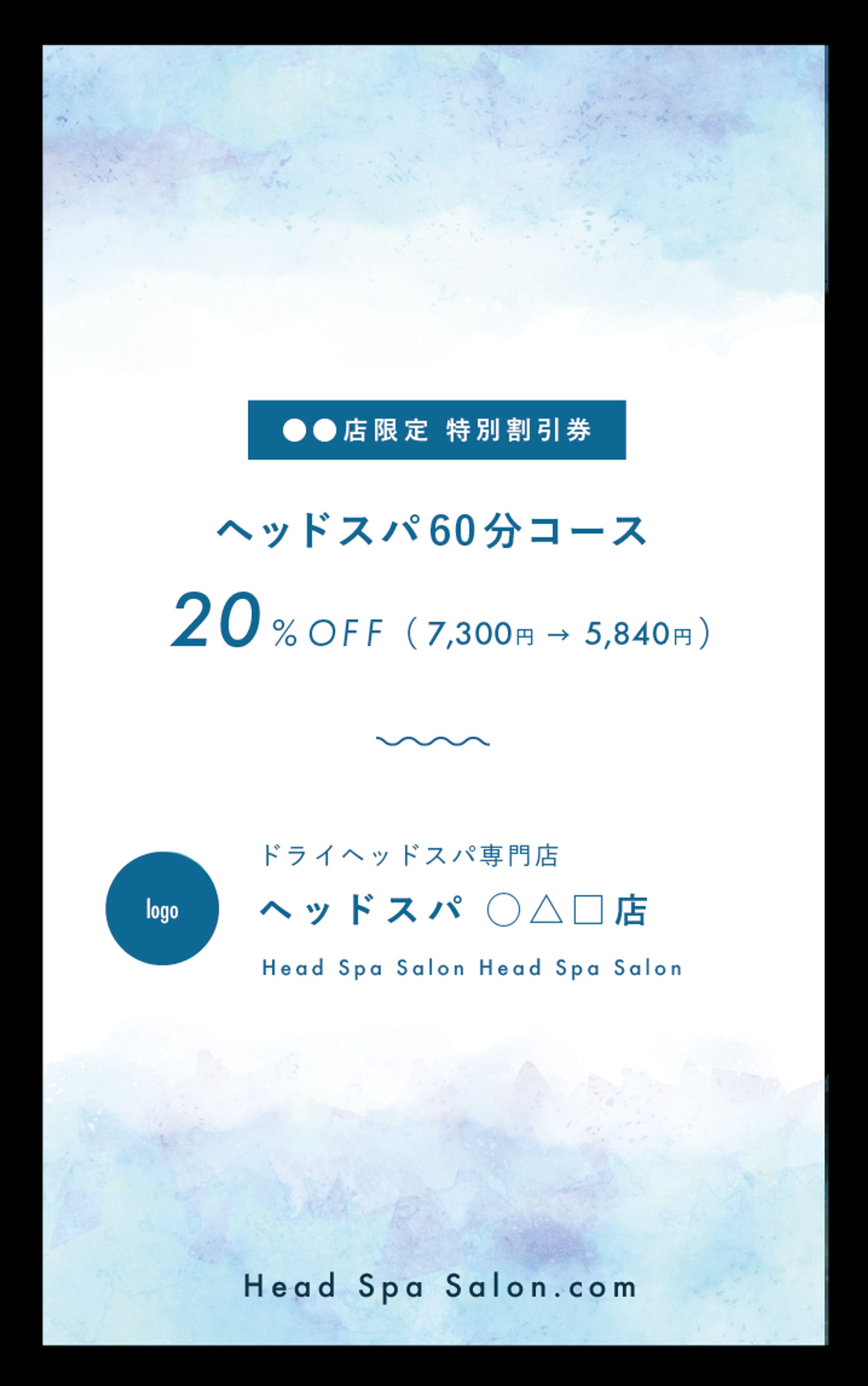 ヘッドスパサロン ショップカード-1