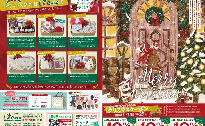 lacasa flier