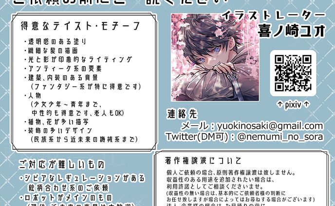 rpg、2022年