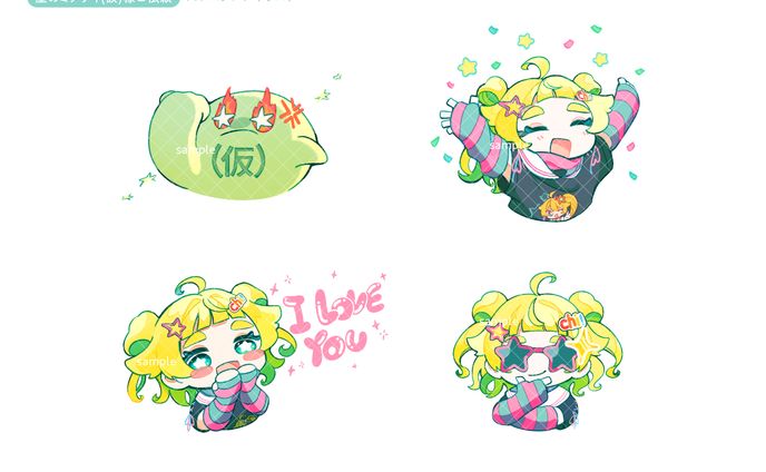 【MVスタンプ】星のミナチィ（仮）様ご依頼