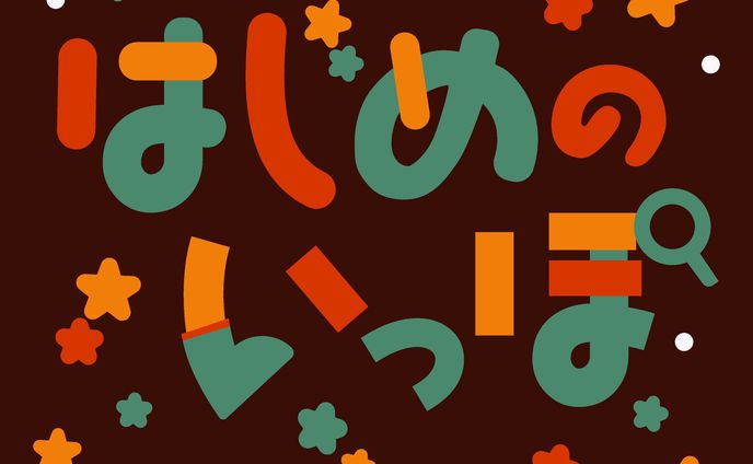 イラストレーター、漫画家、ロゴ・バナー