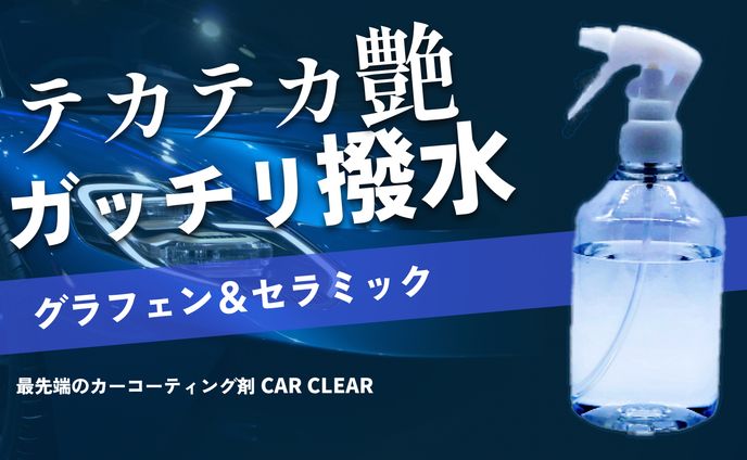 通常サムネイル、テイスティング