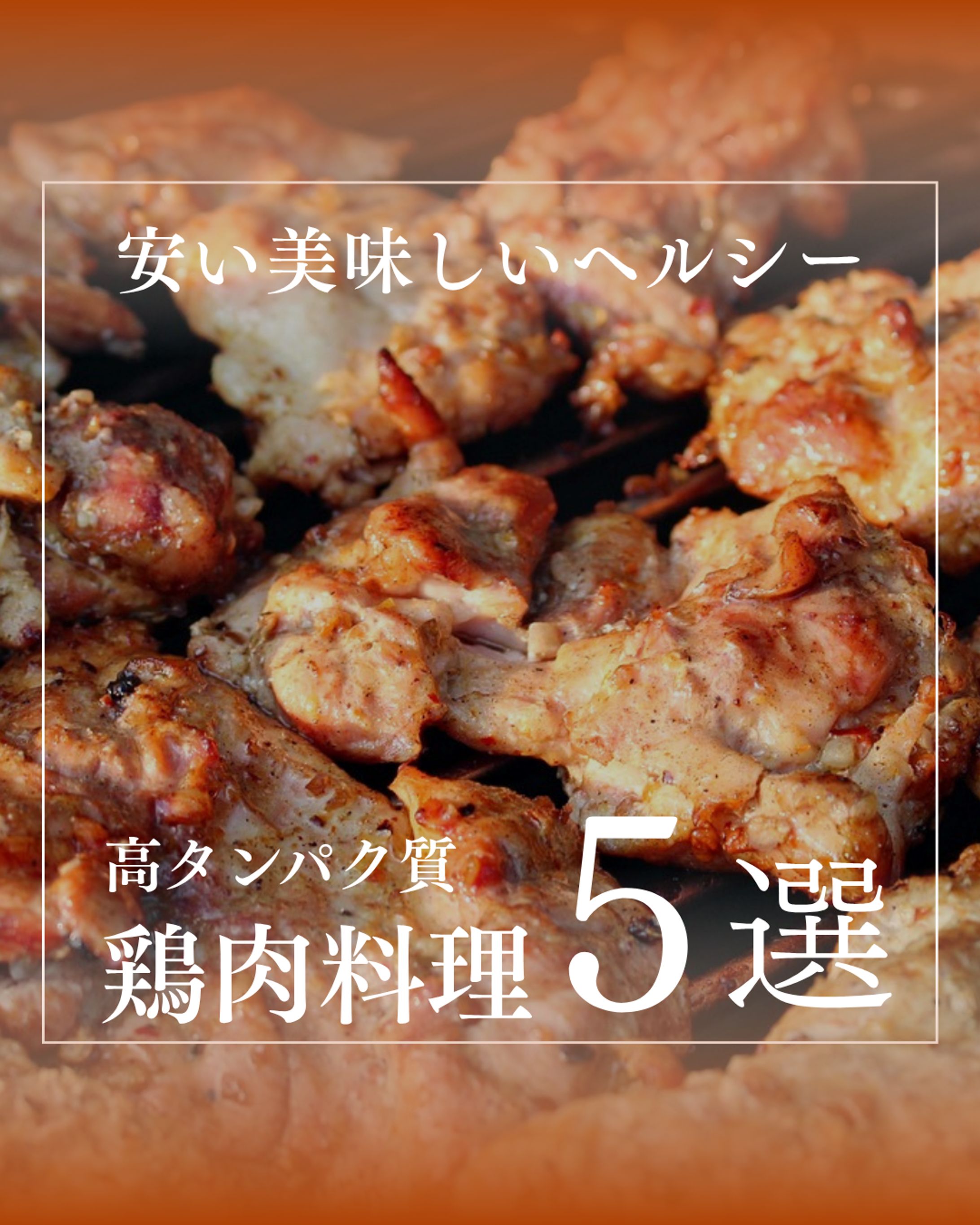 インスタグラムフィード投稿資料-1