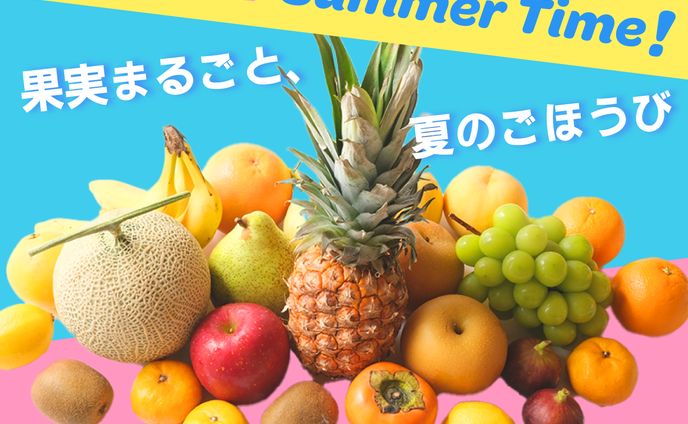 トロピカルフェア告知バナー