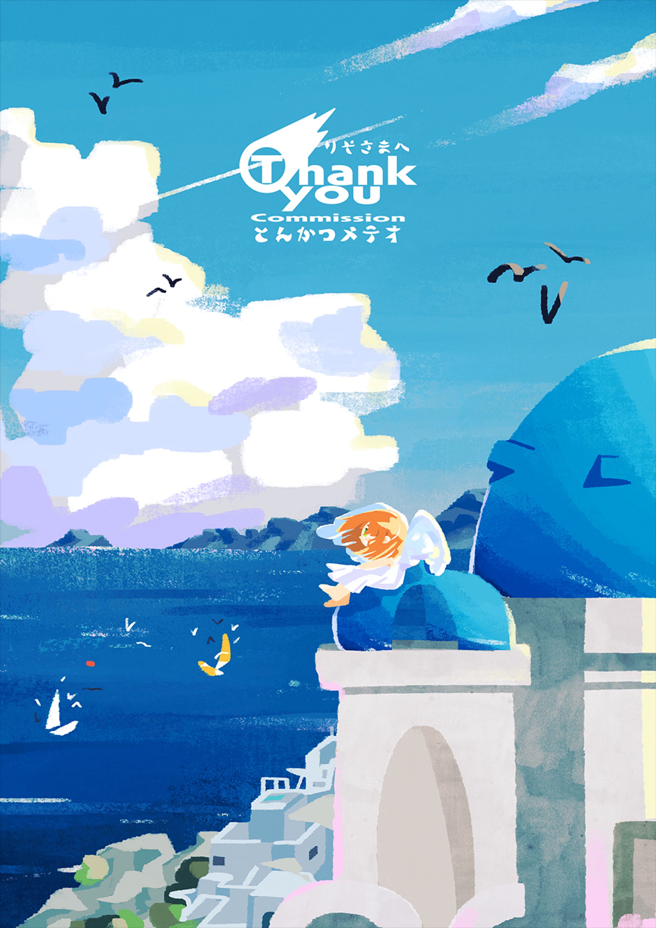 【Skeb】サントリーニ島をイメージした風景画-1