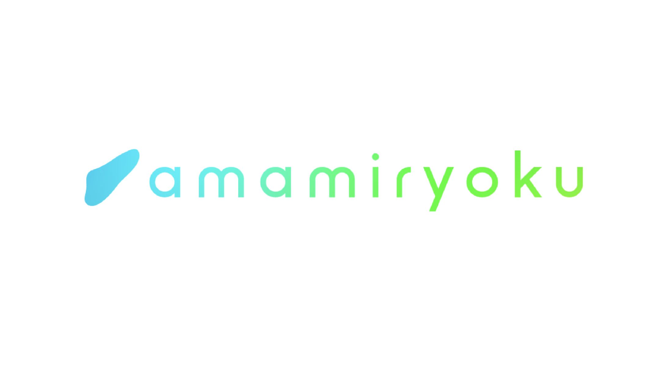 【ロゴ】amamiryoku-1