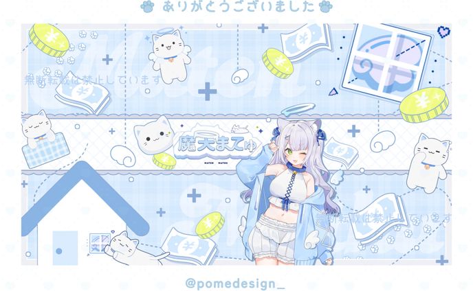 チャンネルアート / 魔天まてゅ様