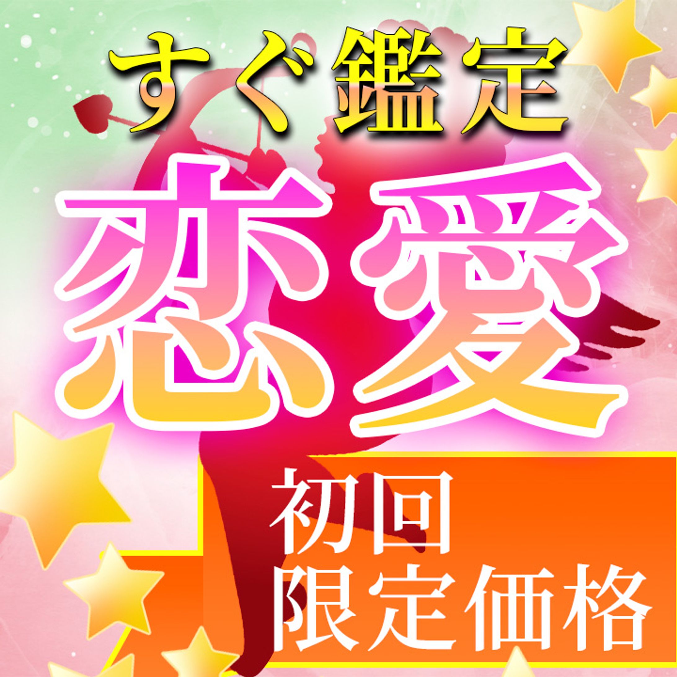 SNSサムネイルデザイン-1