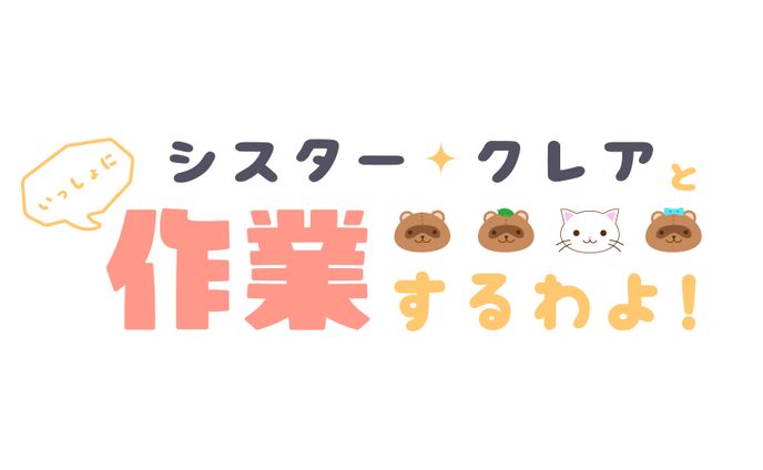 ネーム配信ロゴ、アフィリエイト紹介系