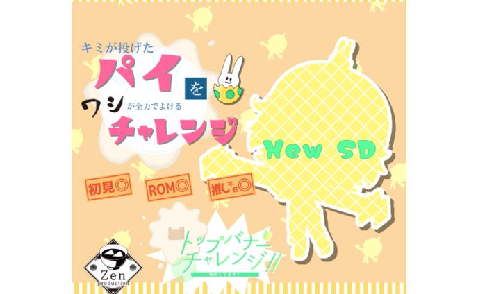 ［IRIAMサムネイル ］VLiver 固茹りょん様