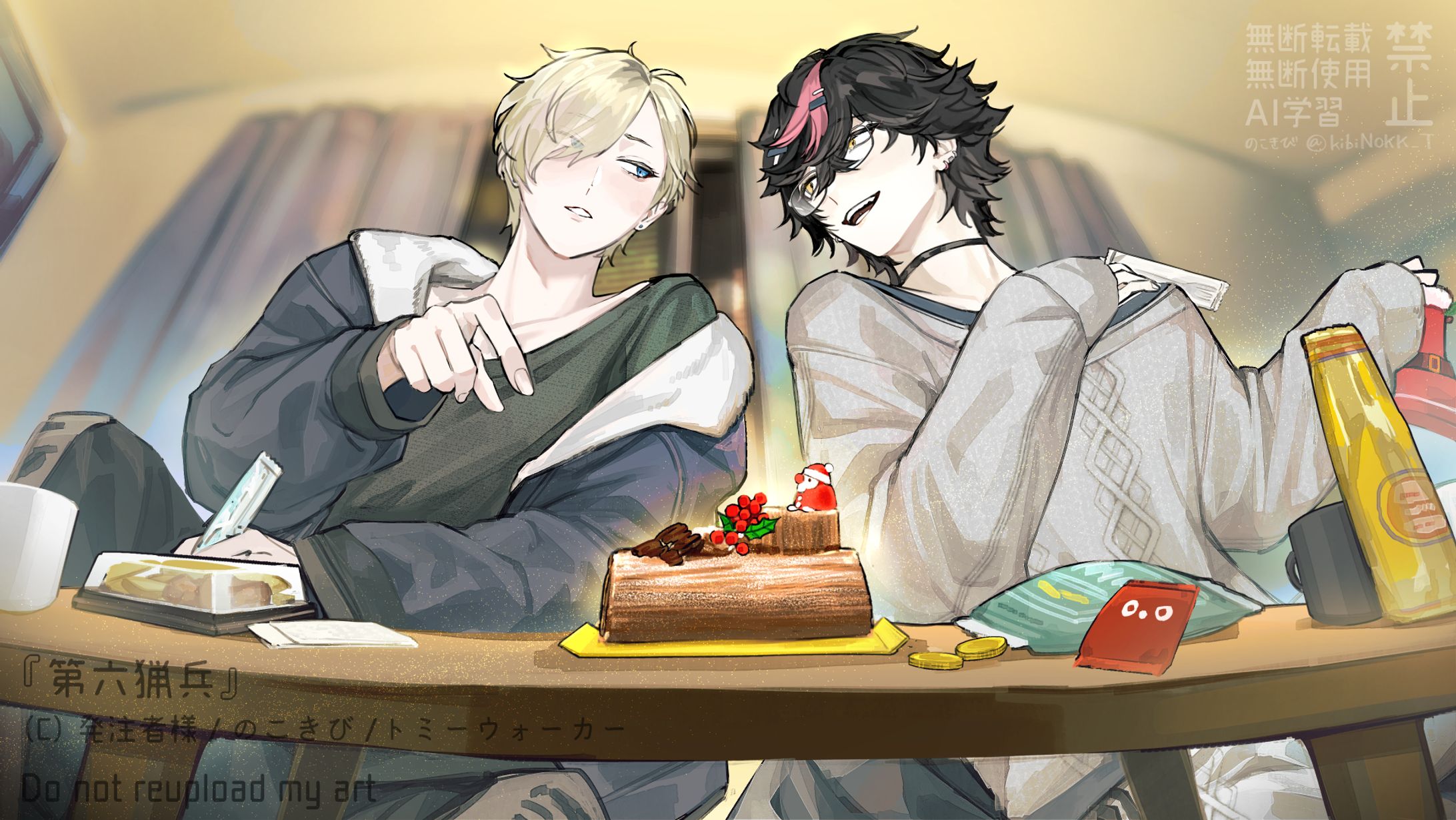 【ＰＢＷ／第六猟兵】ふたりのクリスマス2025 複数ピンナップ-1