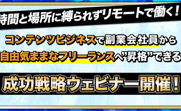 バナー制作実績