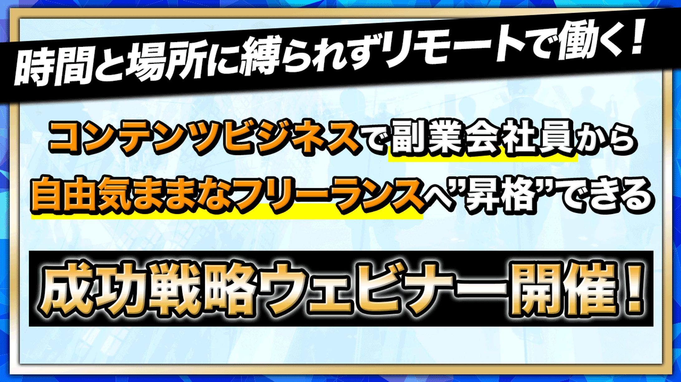 バナー制作実績-1