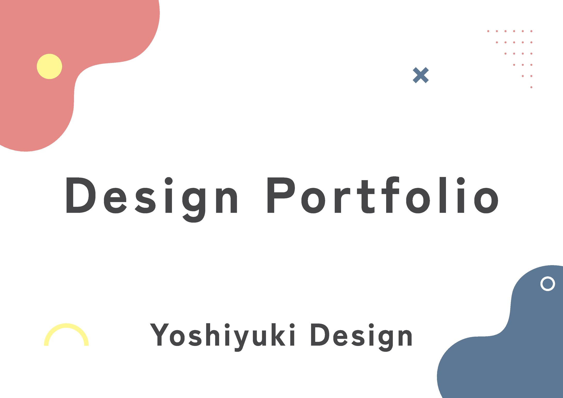 ポートフォリオ2025版-1