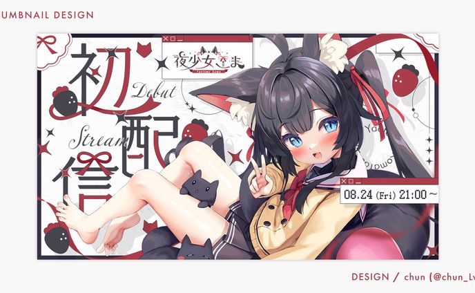 夜少女こま 様/サムネイルデザイン