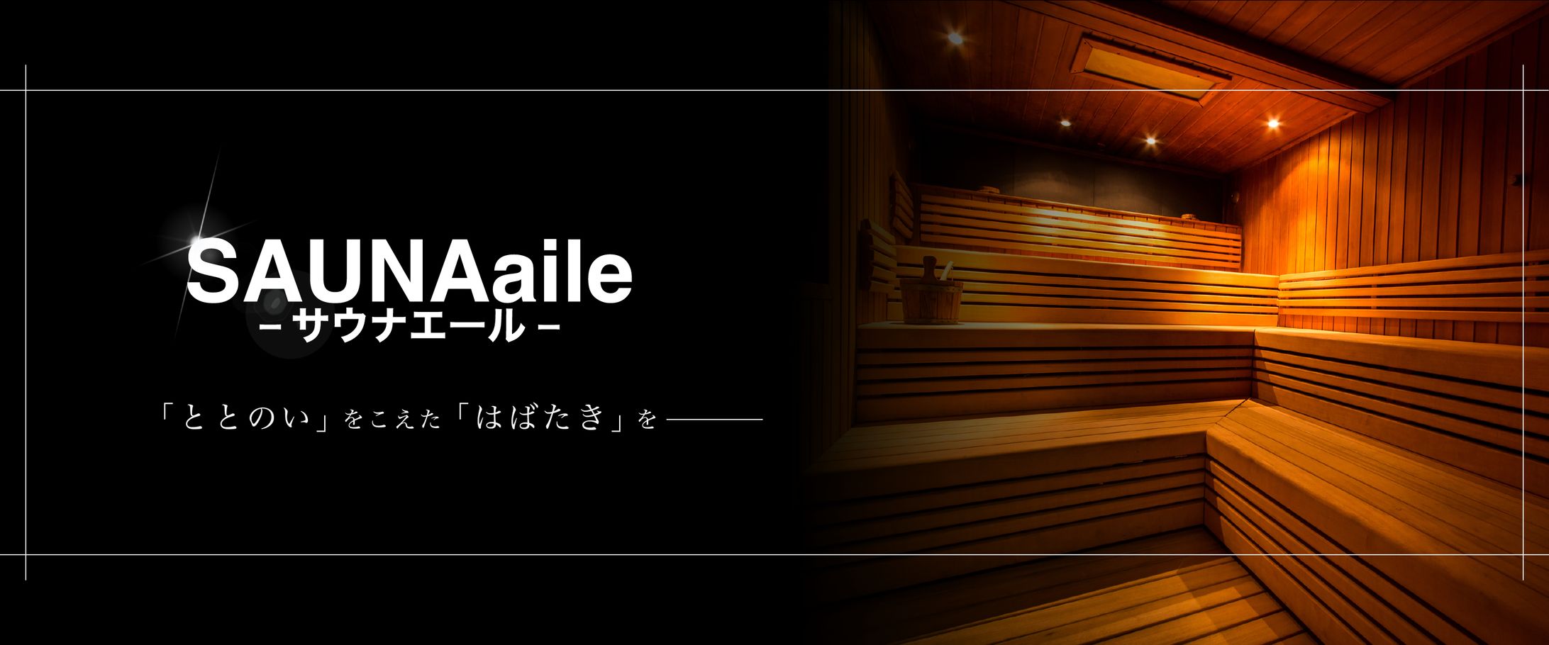 【バナー】Instagram用-1