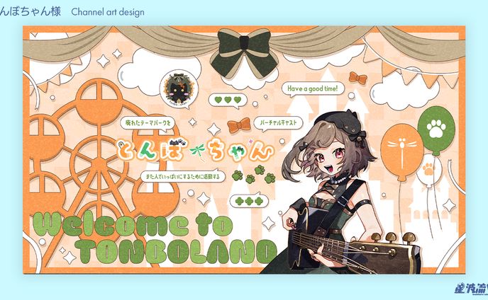 Channel art design for とんぼちゃん様