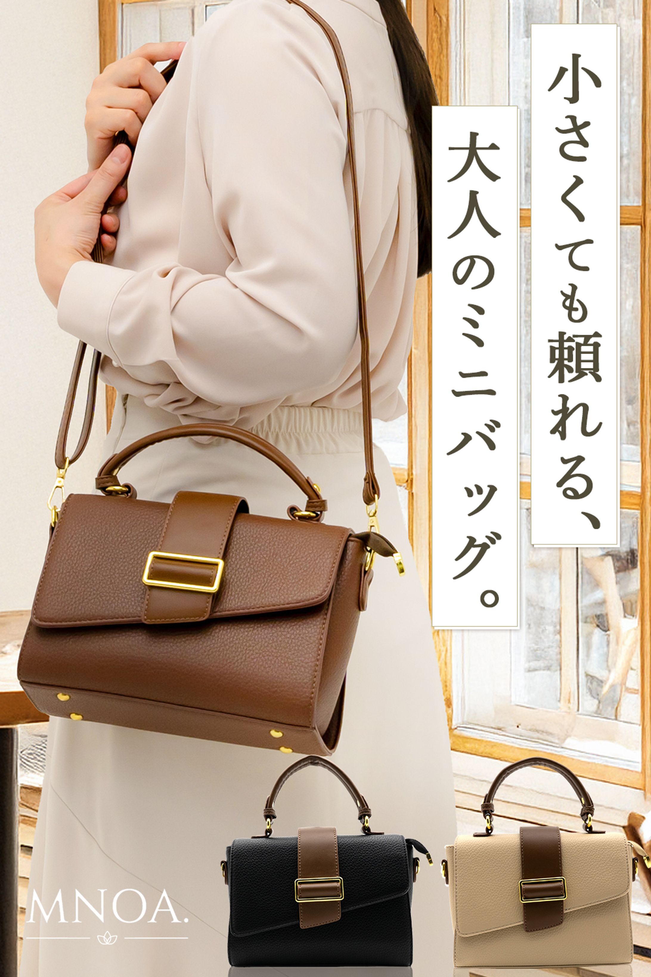 Amazon用　OEM バッグ　ディレクション兼デザイン　-1