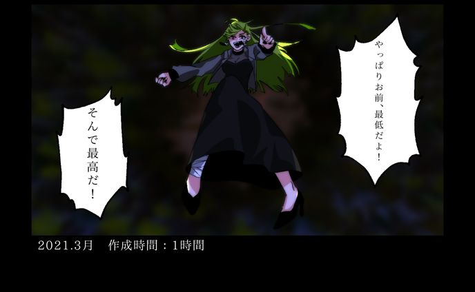 【二次創作含】人物メイン