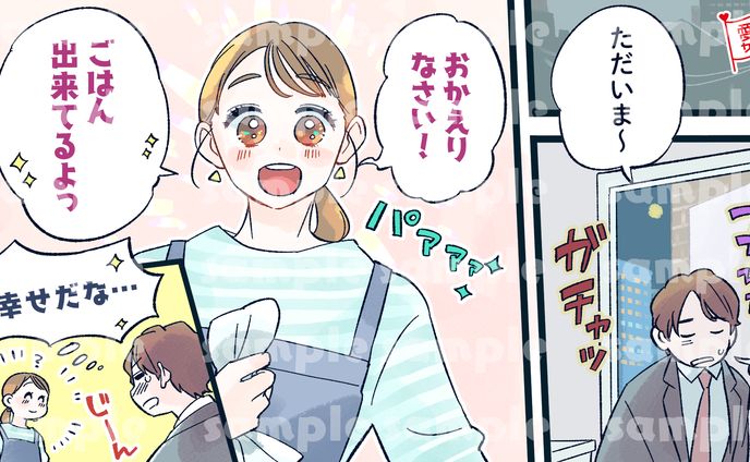 WEBコラム記事