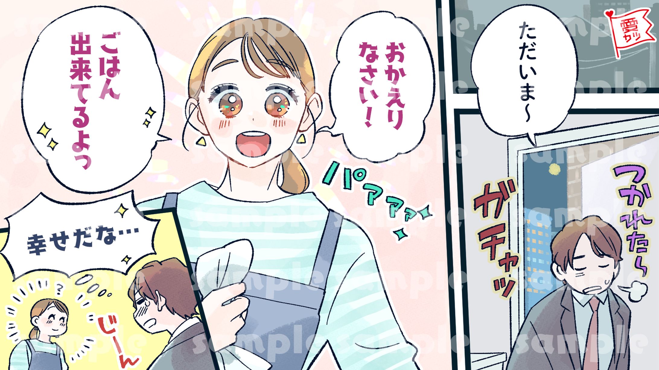 WEBコラム記事-1