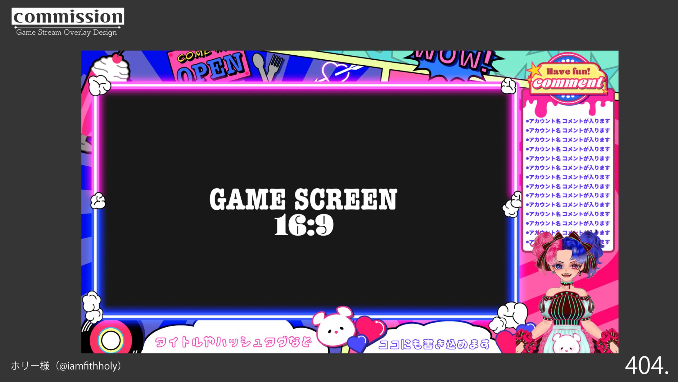 ゲーム配信オーバーレイ-1