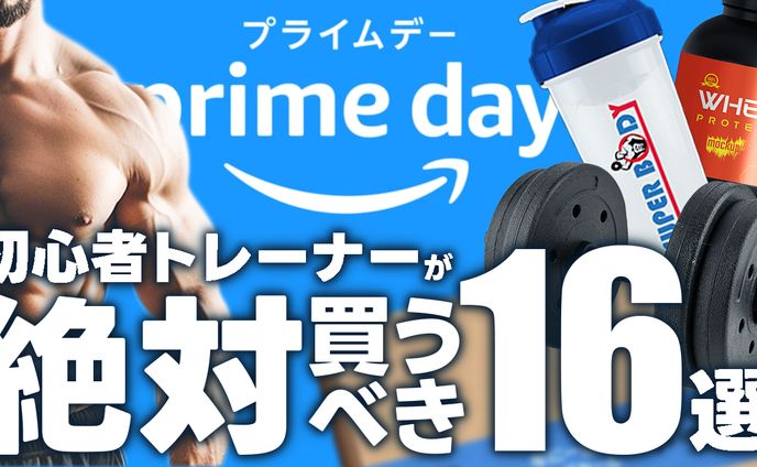 筋トレ系