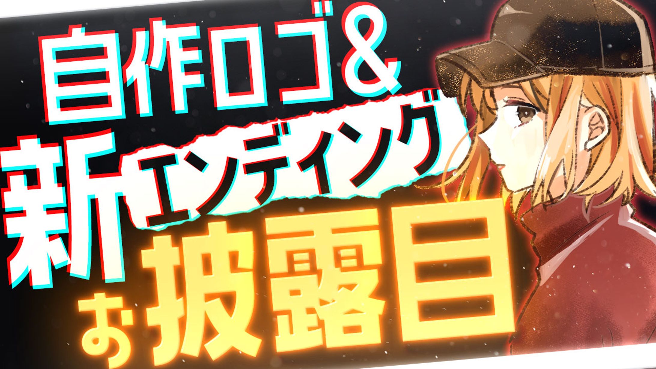 Vtuber系サムネ　トレース-1