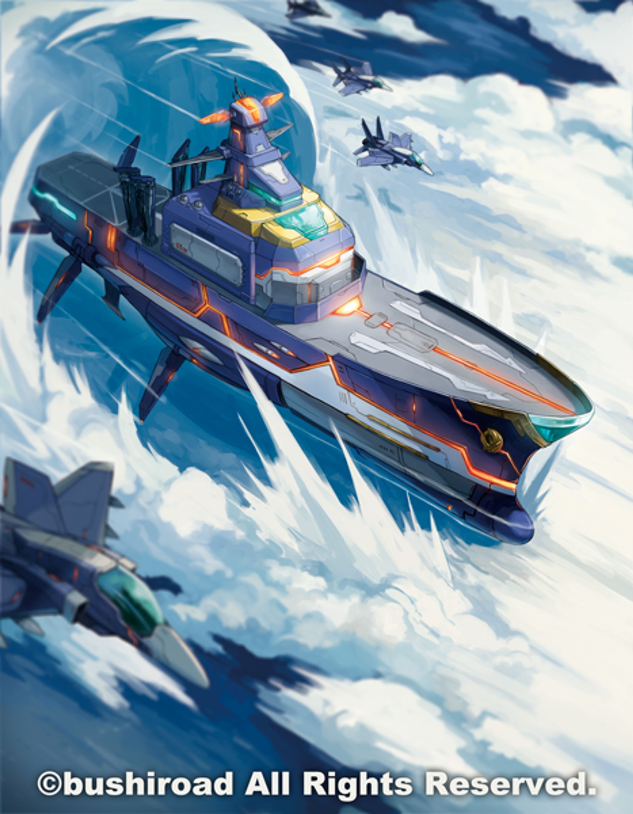 【バディファイト】銀河防衛隊壱号補給艦 ツガミ-1