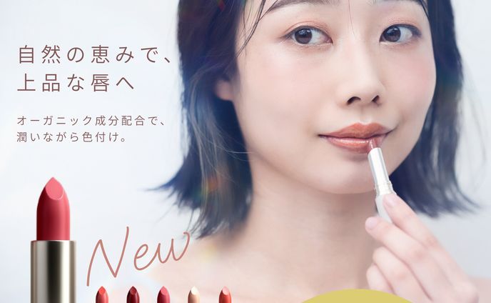 新作リップのInstagramフィード広告バナー