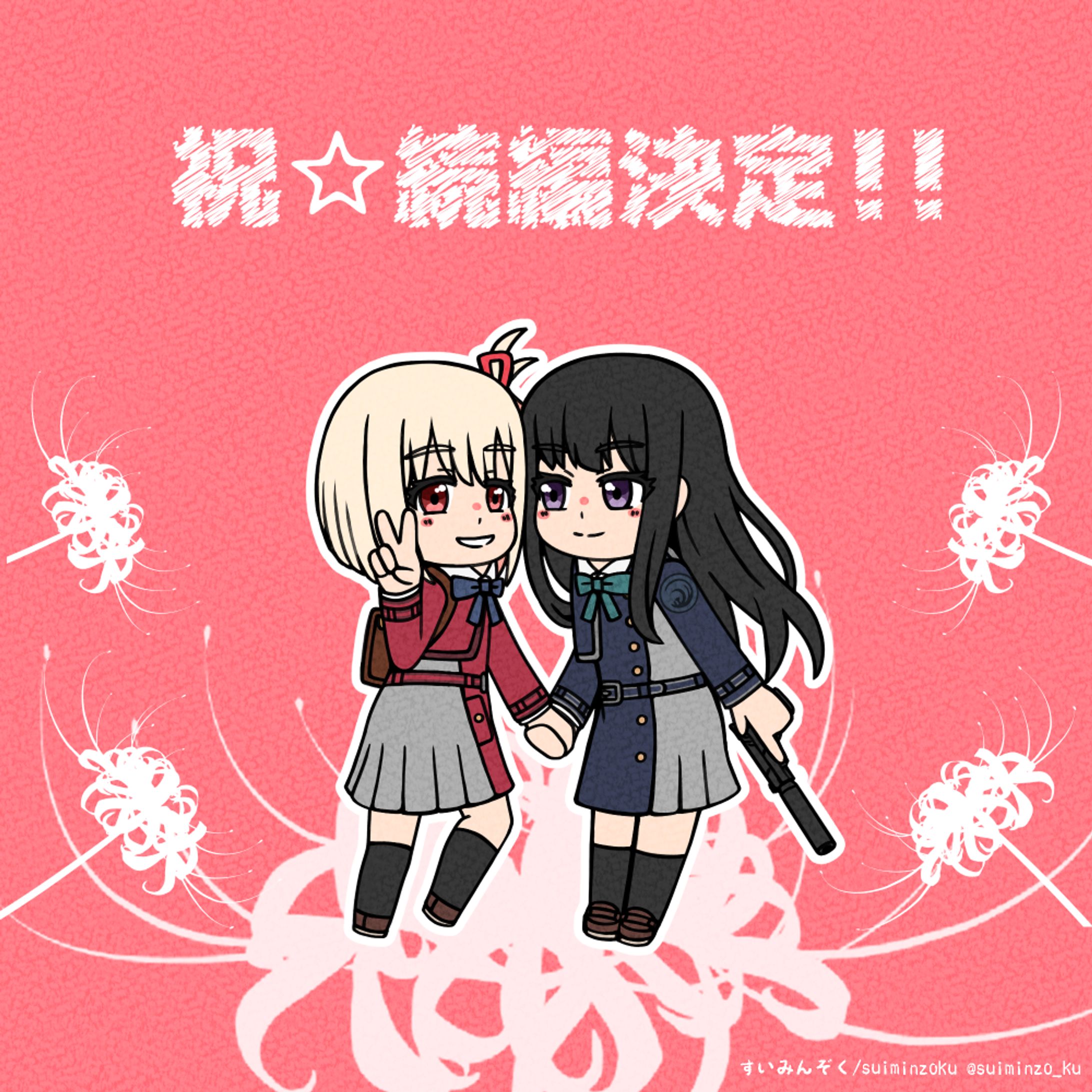 （ファンアート）リコリスリコイル-1