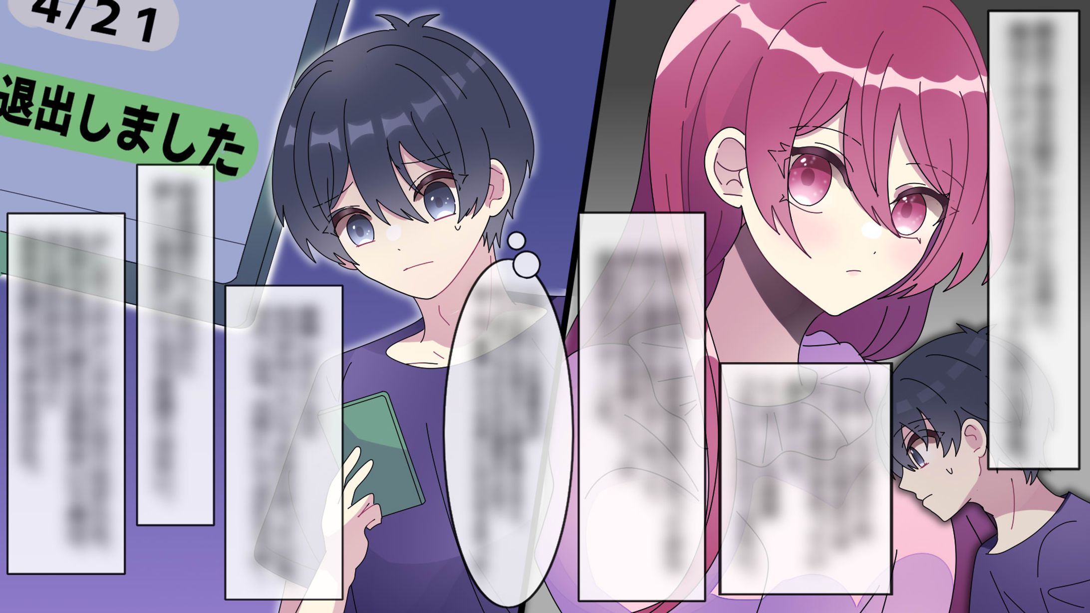 10代～20代向/濃いめアニメ塗-1