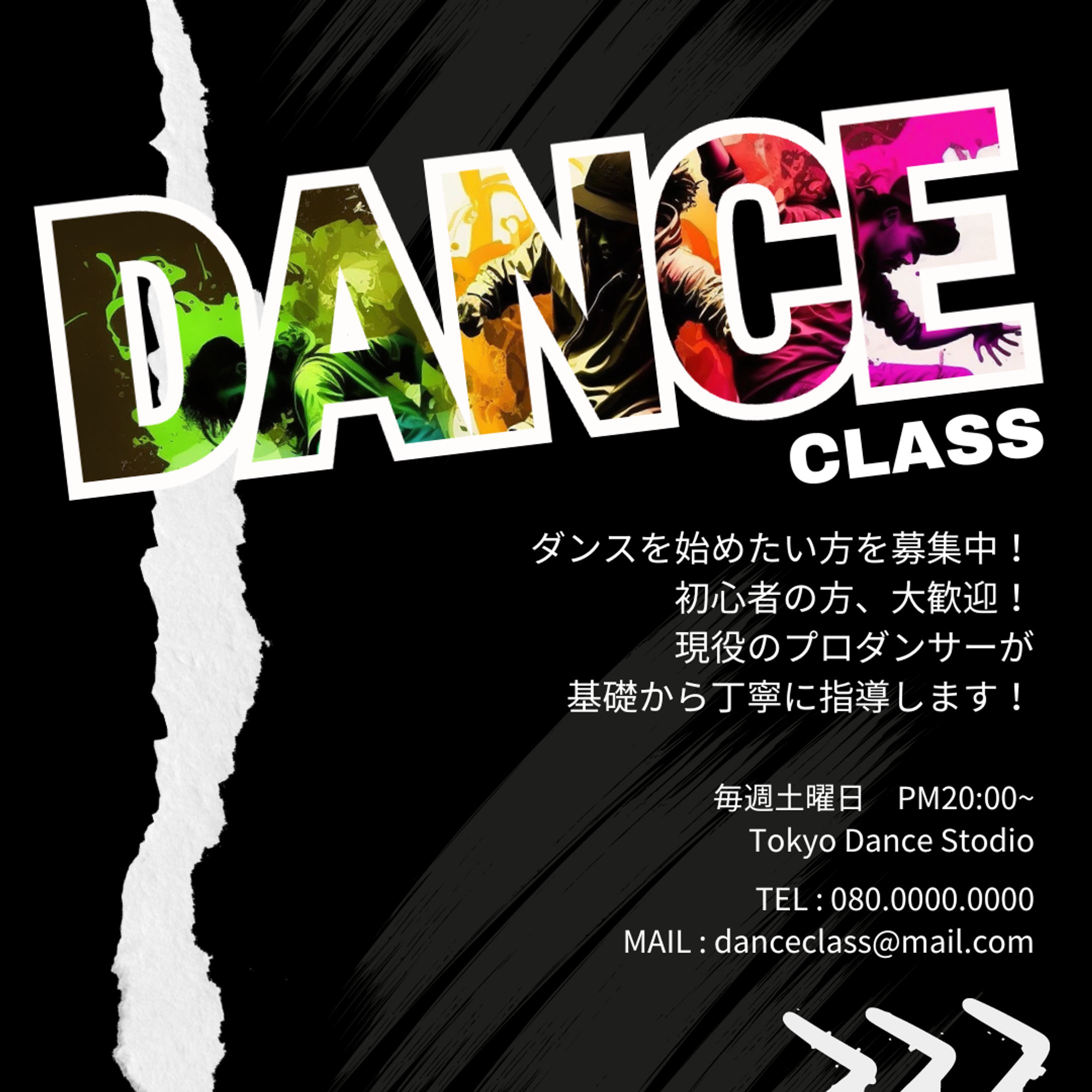 Dance School-1