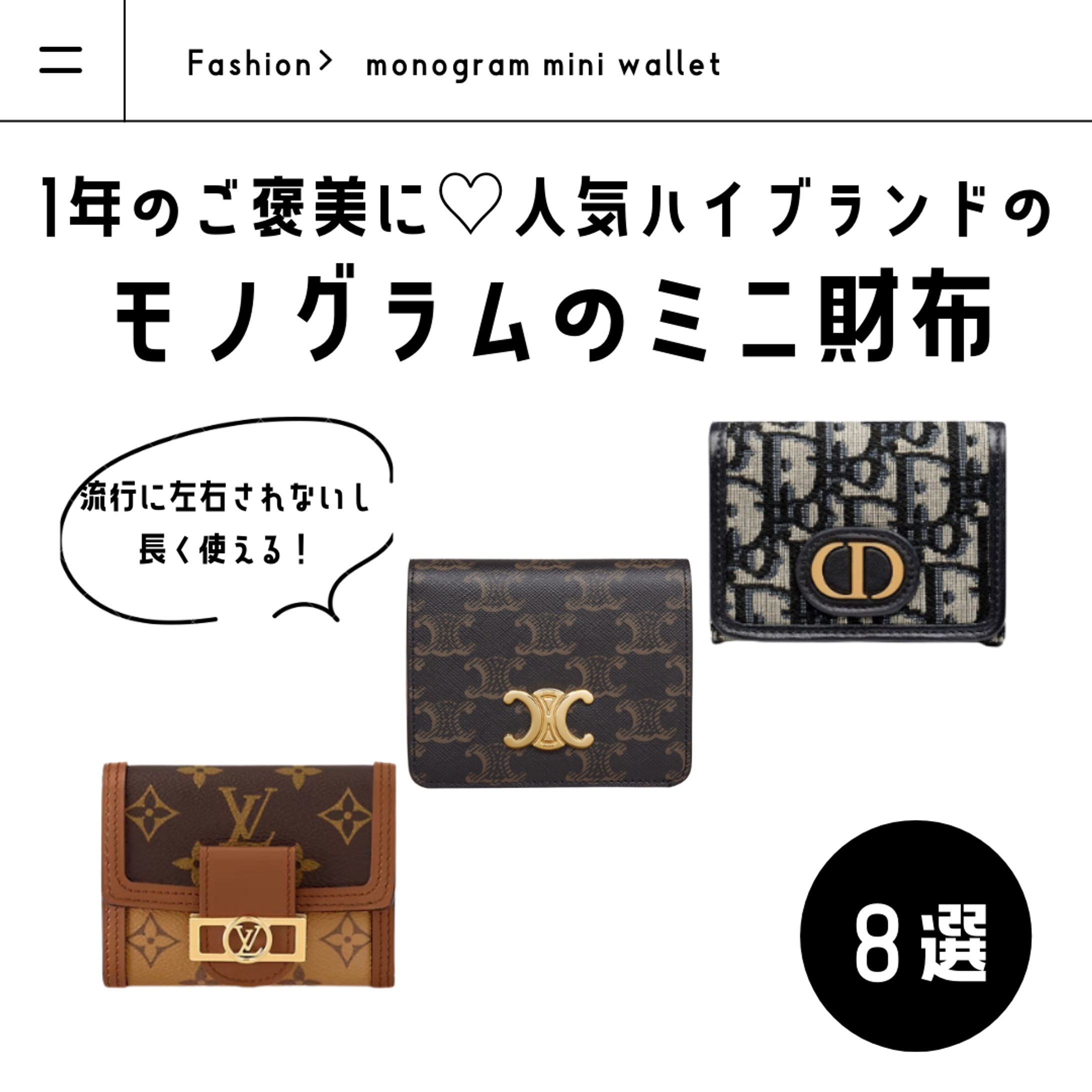 ファッション系インスタ画像-1