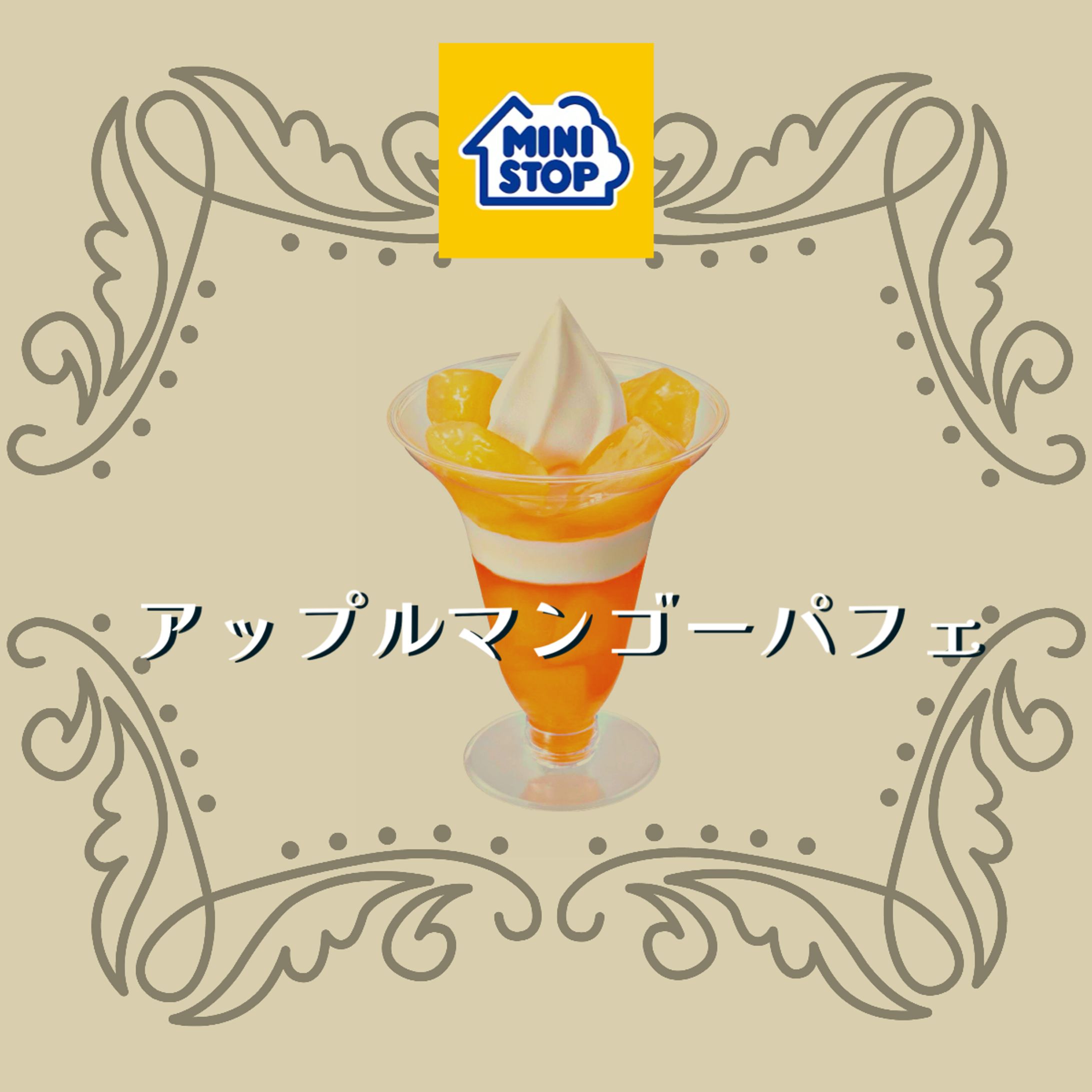 sns運用コンビニ商品-1