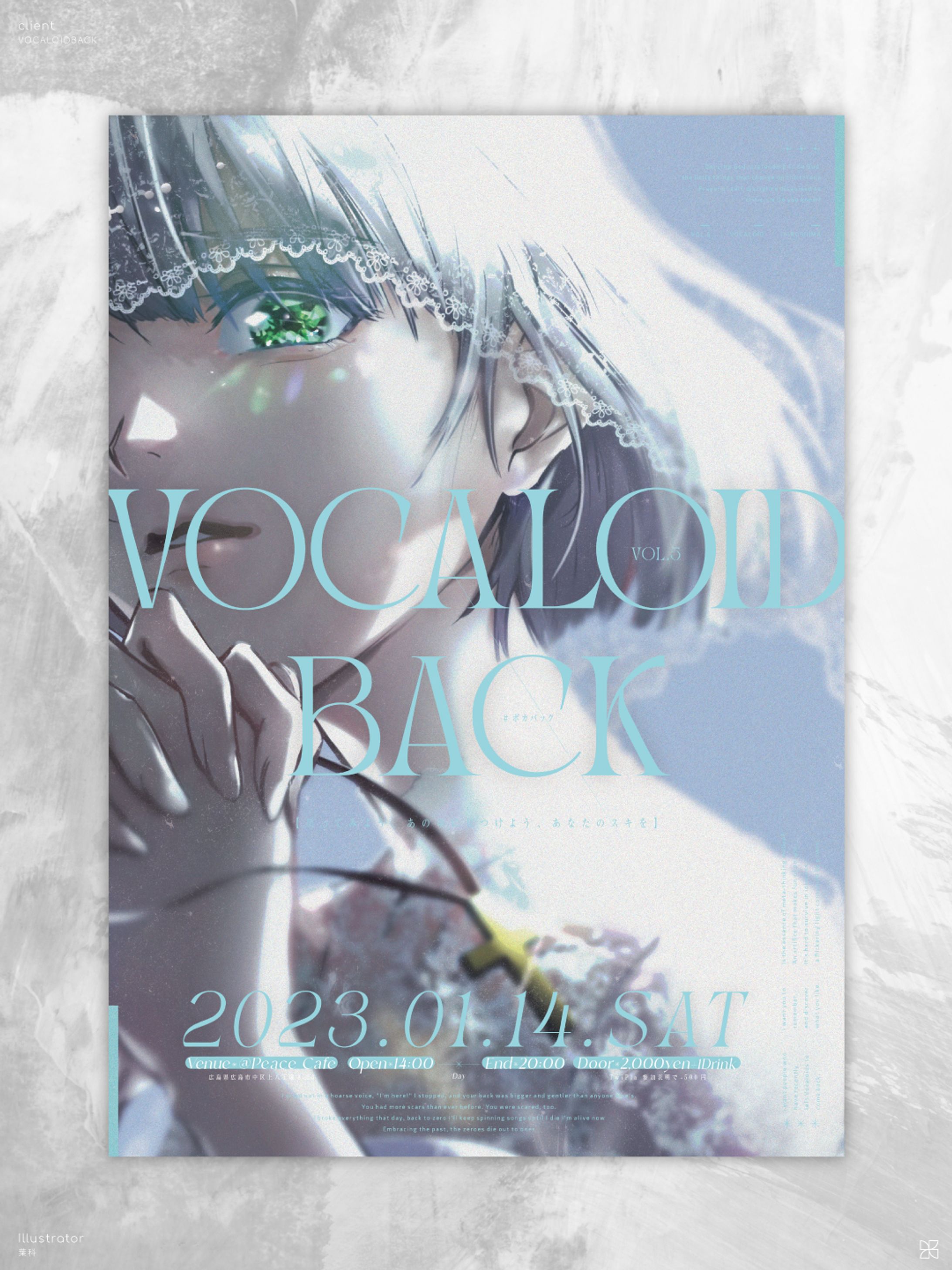 VOCALOID BACK vol.5｜フライヤー-1