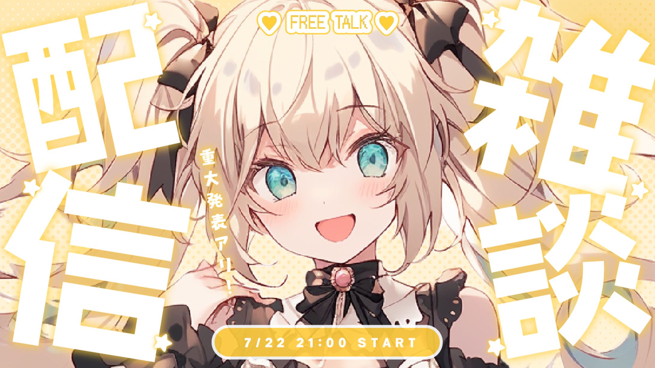 サムネイル Vtuber-1