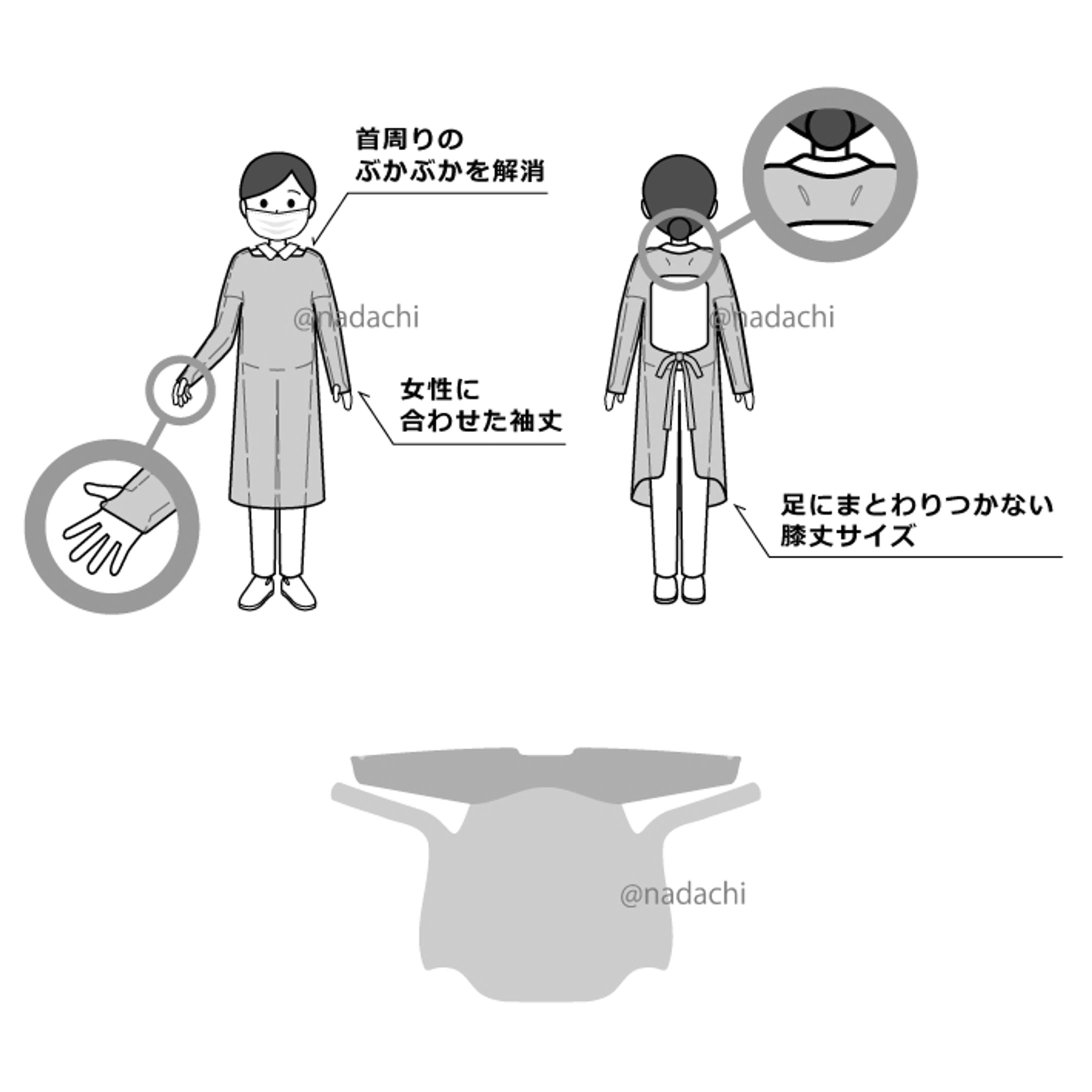 コンペ提出作品-1