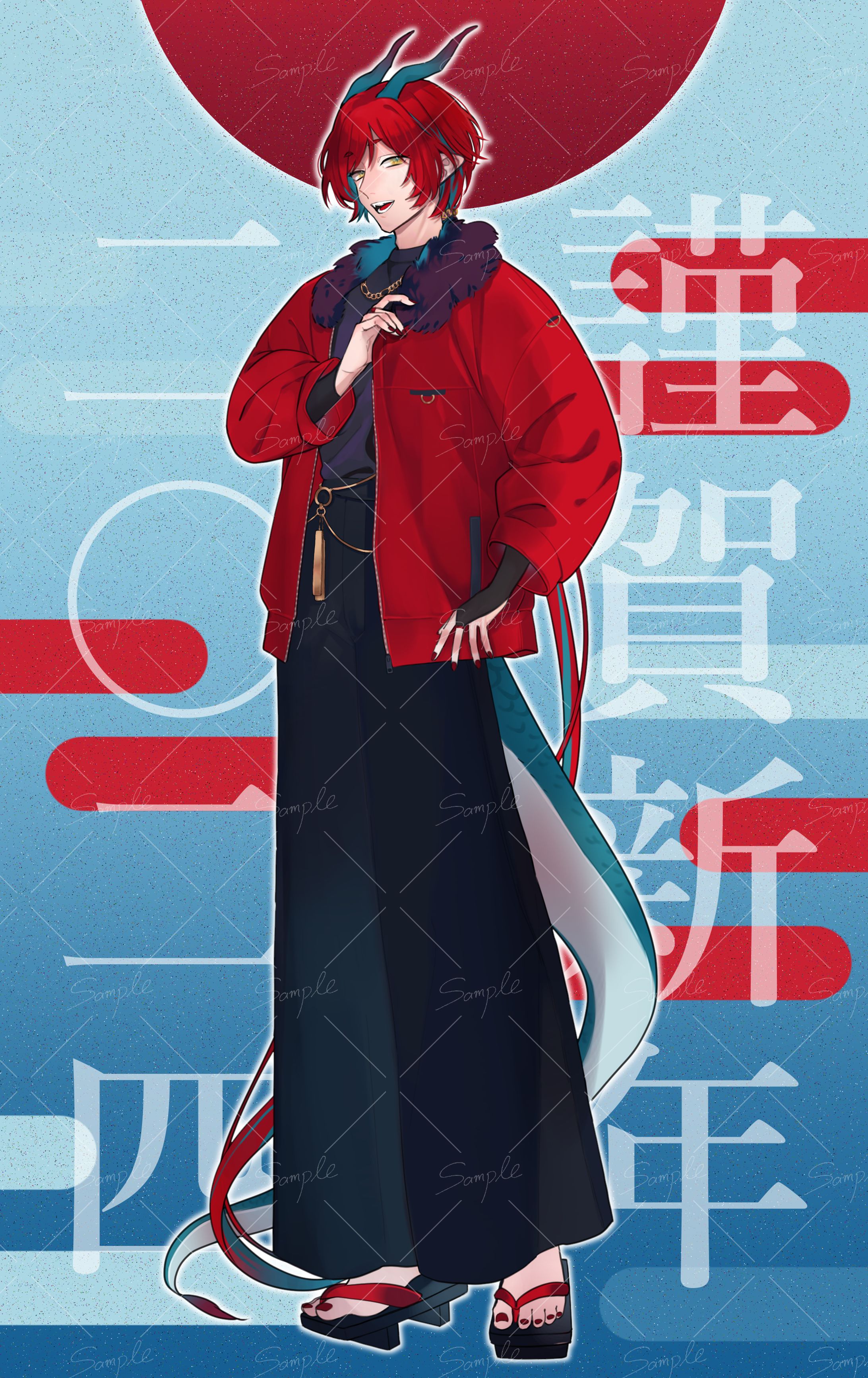 2024謹賀新年イラスト-1