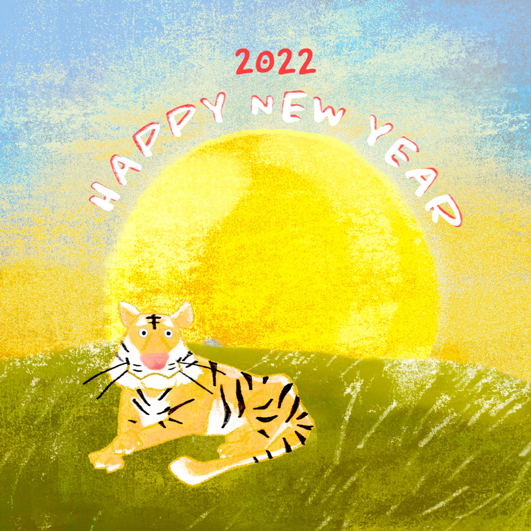 年賀状／2022-1