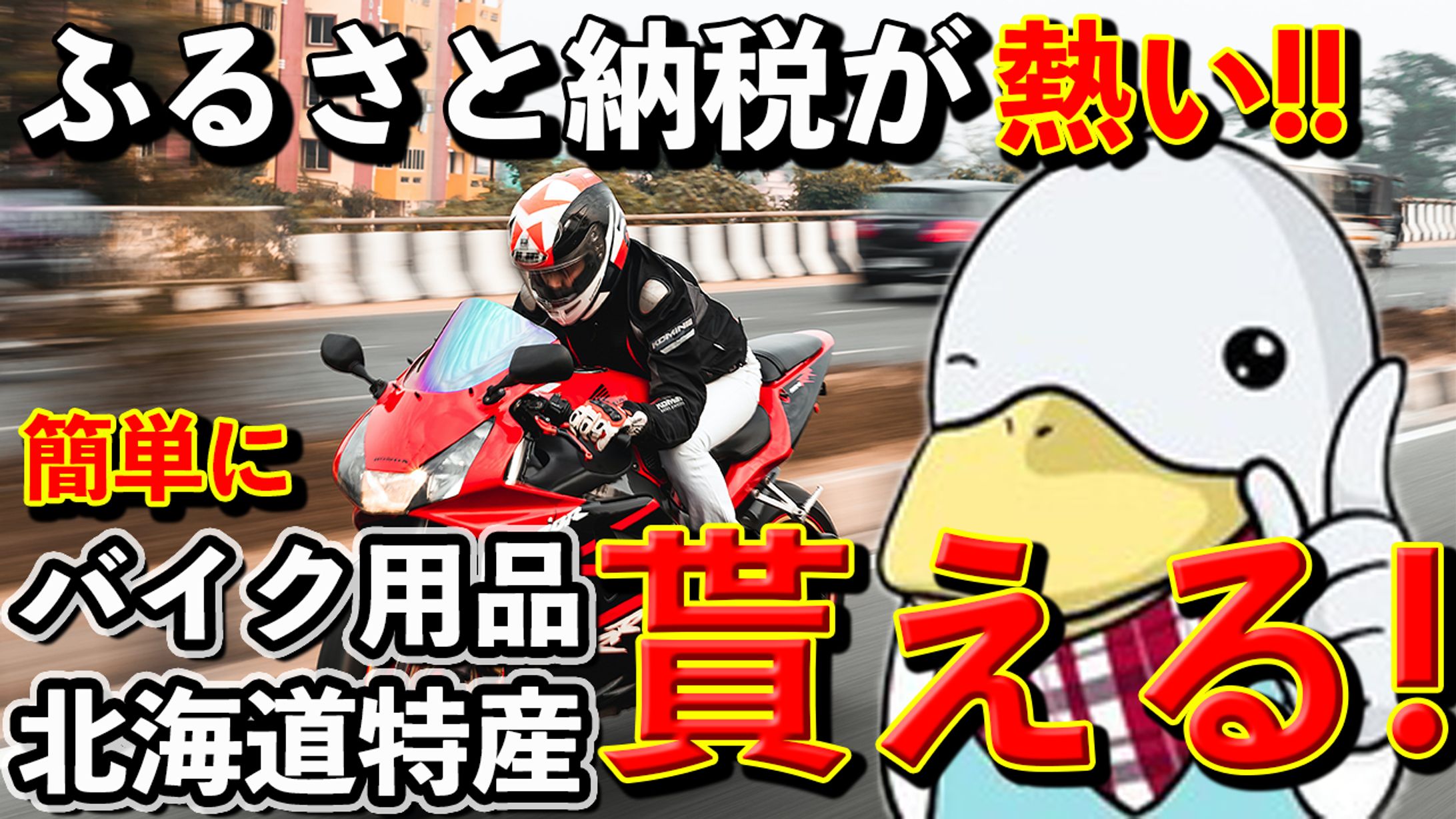 サムネイル -1