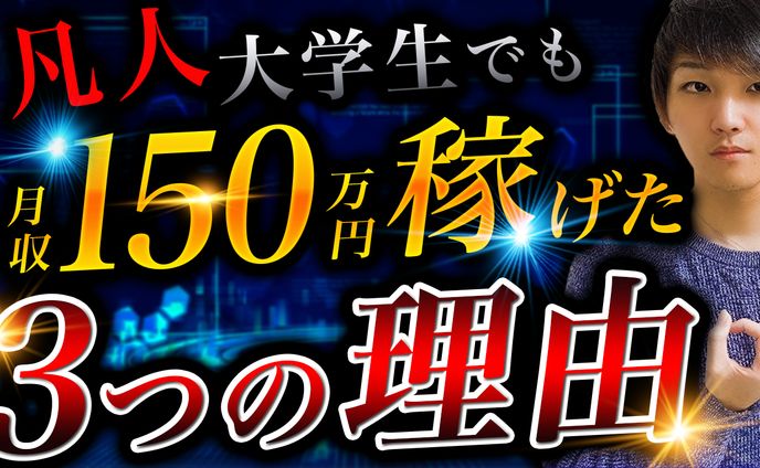 ビジネス系サムネイル⑤