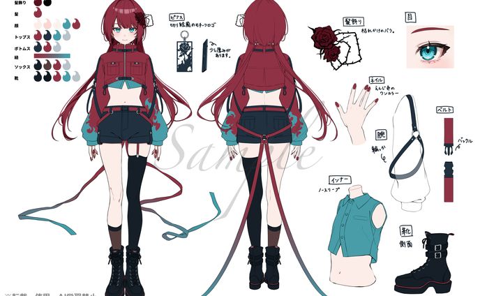 Vアーティストキャラクターデザイン、二面図