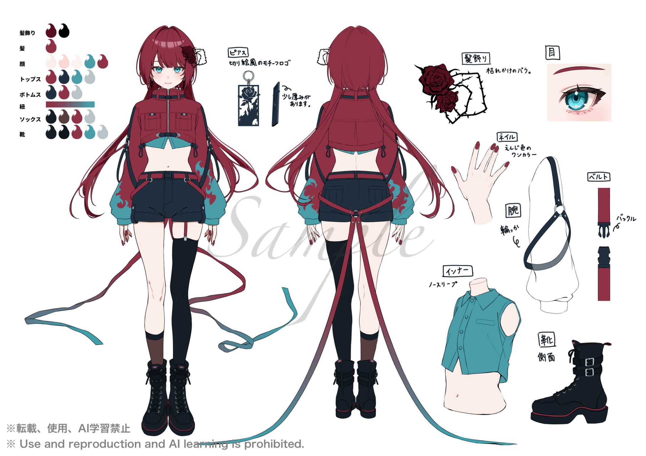 Vアーティストキャラクターデザイン、二面図-1